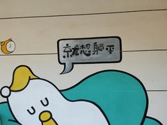 -武汉动物园