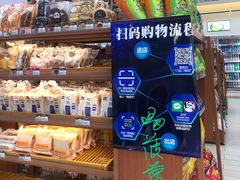 -全家便利店(梅园路店)