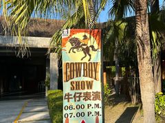 -清迈夜间动物园
