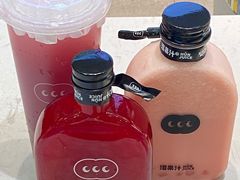 -混果汁(喜荟城店)