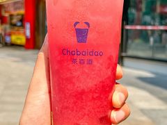 -茶百道(二七万达店)