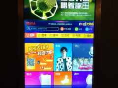 -乐宴KTV火锅(九方购物中心店)