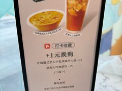 -必胜客(港城新天地店)