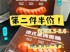 -ALDI奥乐齐超市(浦东大华锦绣优嘉店)