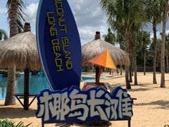 -三亚海昌梦幻海洋不夜城