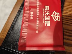 -管氏翅吧(台湾街店)
