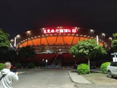 -东莞银行篮球中心