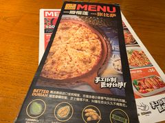 -牛男手造(地铁天虹店)