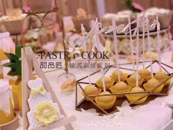 -甜品匠·法式高级定制&婚礼甜品台&企业茶歇(双井店)