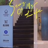 藏在五大道的网红咖啡馆☕Journey CoffeeX