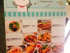 菜单-野萃山·潮汕厚果汁(十亩地店)