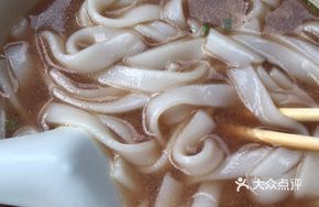 Clear Rice Noodles