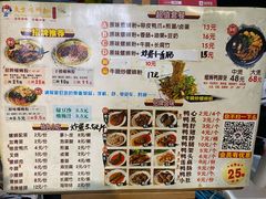 -岚方螺蛳粉(铁西店)