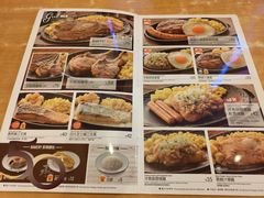 -萨莉亚意式餐厅(粉岭联和墟马适路店)