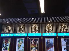 门面-七爷清汤腩·港式餐厅(金狮广场店)