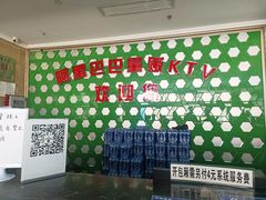 -阿里巴巴量贩KTV(海亮店)