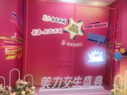 -Yestar宁波艺星整形医院