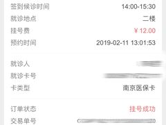 -中国医学科学院皮肤病医院