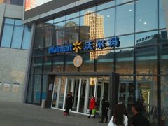 -沃尔玛(建设路店)