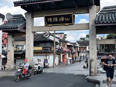 -孙盛兴奥灶面馆·蟹黄面·三虾面(山塘街总店)