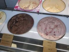 -哈根达斯(天河城店)