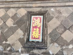 -张学良旧居陈列馆
