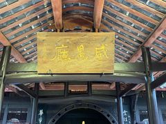 -子昂故里文化旅游区