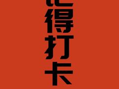 -外婆家(古墩印象城店)