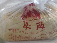 -华梅西餐厅(哈尔滨中央大街店)