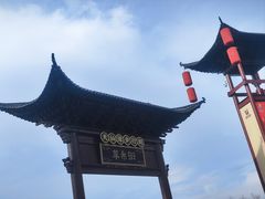 -东台西溪天仙缘景区