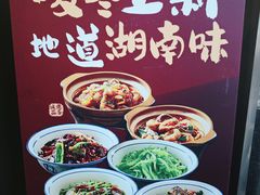 -潇湘阁(昆泰国际大厦店)