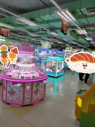 -莫莉幻想儿童乐园(北京顺义华联店)