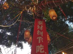 -聂发财重庆江湖菜(解放碑店)