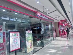 -DQ·蛋糕·冰淇淋(惠山万达店)