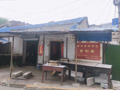 门面-麦尚心甜(北金鹰店)