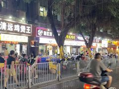 -夜牛潮汕鲜牛肉火锅店(翻身店)