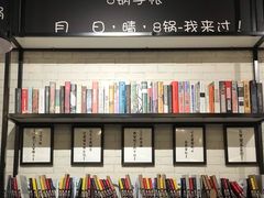 -8锅臭臭锅·正宗台湾小火锅(中心五路店)