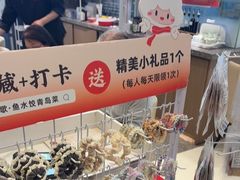 -船歌·鱼水饺青岛菜(国贸商城店)