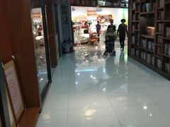 -新华书店(沙坪坝书城店)
