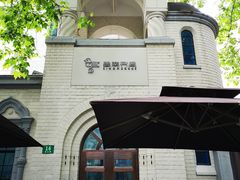 -思南书局·诗歌店