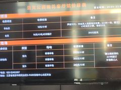 -洛克公园·篮球(雨花客厅店)