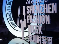 -欢乐海岸椰林沙滩-2025湾区超级灯会