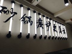 -肥家大排档(天河体育西店)