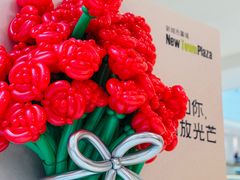 -新城市广场