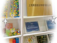 -吉的堡成长中心(五角场安波校区)