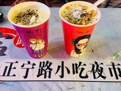 -正宁路小吃夜市