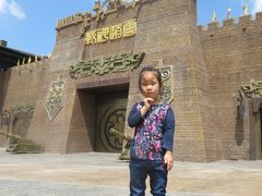 -中国马镇舞马世界主题乐园