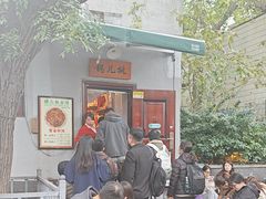 -锅儿挑面馆
