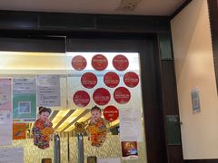 -添好运点心专门店(深水埗店)