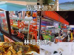 -三亚蜈支洲岛旅游区